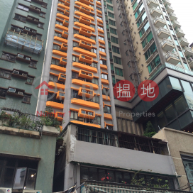 Tak Fu Building,Sham Shui Po, Kowloon