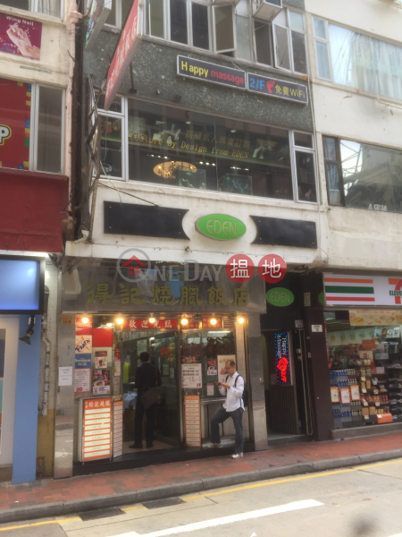 14 Matheson Street (勿地臣街14號),Causeway Bay | ()(5)