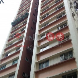 Stage 2 Ming Yuen Mansions,North Point, Hong Kong Island