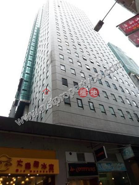 Property Search Hong Kong | OneDay | Office / Commercial Property | Rental Listings A high floor office for rent in Hillier Street