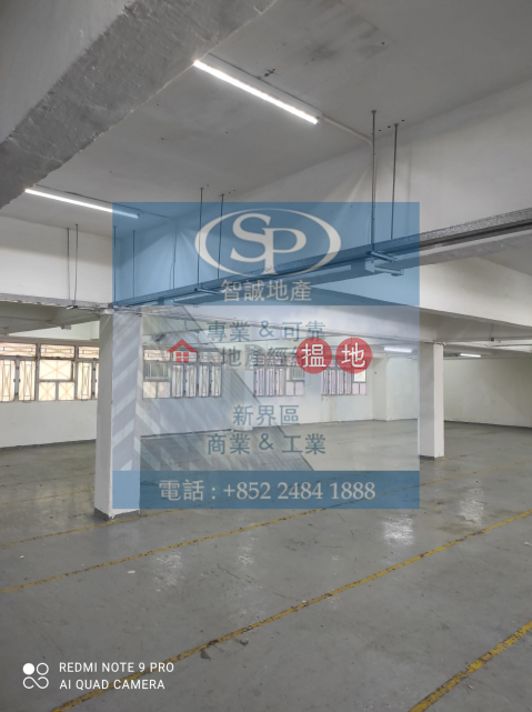 Kwai Chung Mai Sik Industrial Building: Warehouse decoration with inside toilet | Mai Sik Industrial Building 美適工業大廈 _0
