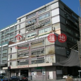 Unify Commercial Industrial Building|協發工商大廈