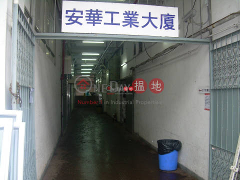 On Wah Industrial Building, On Wah Industrial Building 安華工業大廈 | Sha Tin (walla-05188)_0