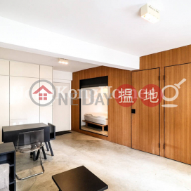 1 Bed Unit at Hang Sing Mansion | For Sale | Hang Sing Mansion 恆陞大樓 _0