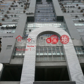 Industrial space at Ka Yip Street, Paramount Building 百樂門大廈 | Chai Wan District (info@-02222)_0