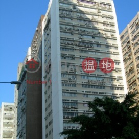 Federal Centre,Siu Sai Wan, Hong Kong Island