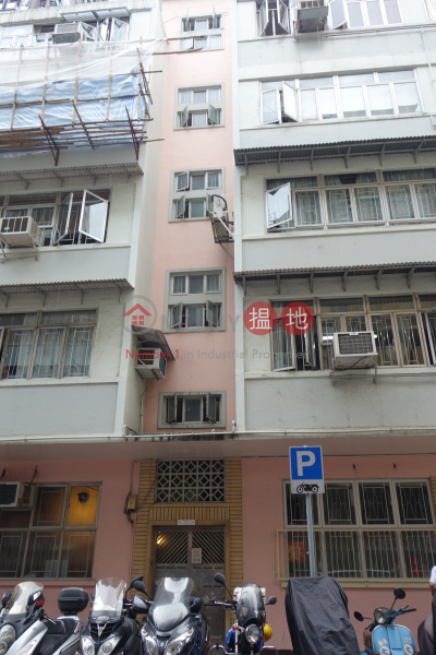 143-145 Sai Wan Ho Street (143-145 Sai Wan Ho Street) Sai Wan Ho|搵地(OneDay)(4)