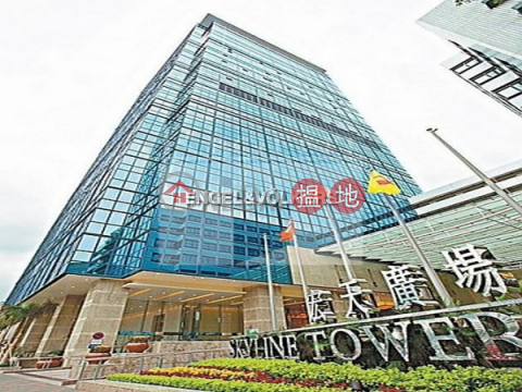 九龍灣開放式筍盤出租|住宅單位 | 宏天廣場 Skyline Tower _0