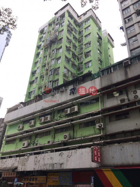 Hang Shun Building (Hang Shun Building) Cheung Sha Wan|搵地(OneDay)(1)