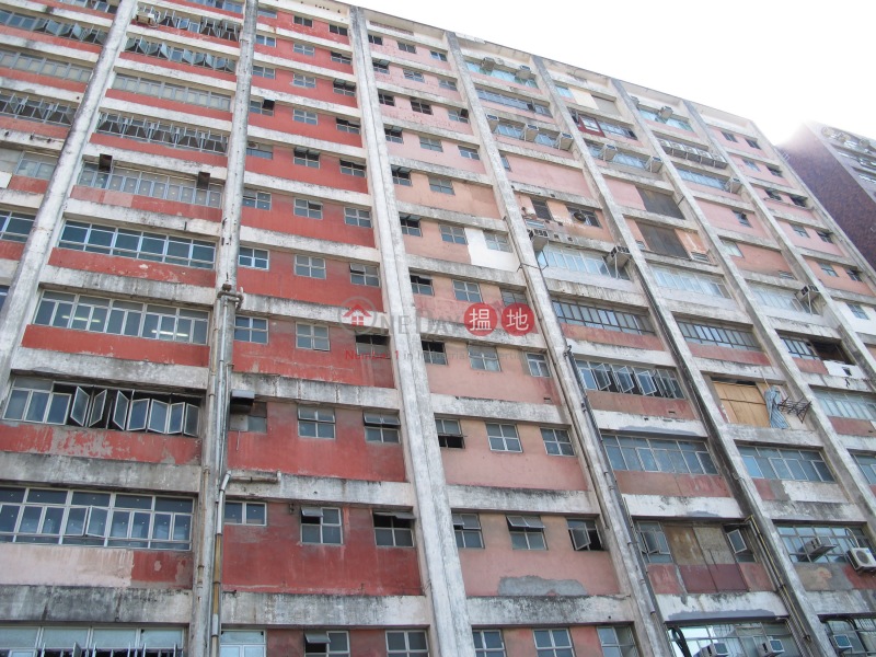 Long Life Industrial Building (Long Life Industrial Building) Yau Tong|搵地(OneDay)(3)