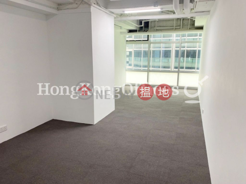 Office Unit for Rent at Lippo Sun Plaza, Lippo Sun Plaza 力寶太陽廣場 | Yau Tsim Mong (HKO-90167-AJHR)_0