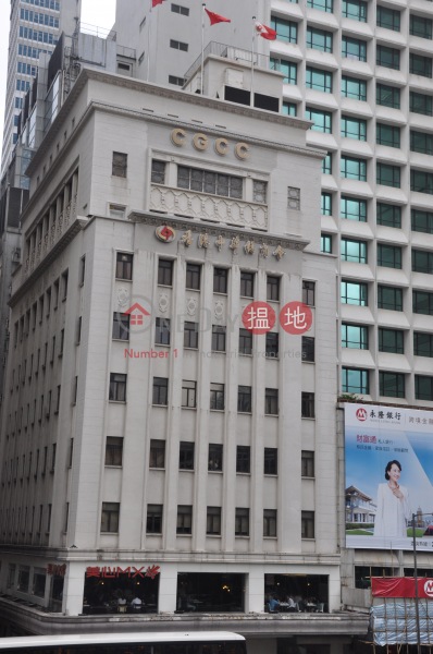 香港中華總商會 (Chinese General Chamber of Commerce) 中環| ()(1)