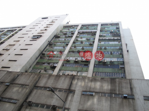 INFREQUENT HOLD FLOOR, Profit Industrial Building 盈業大廈 | Kwai Tsing District (HAPPY-2461120059)_0