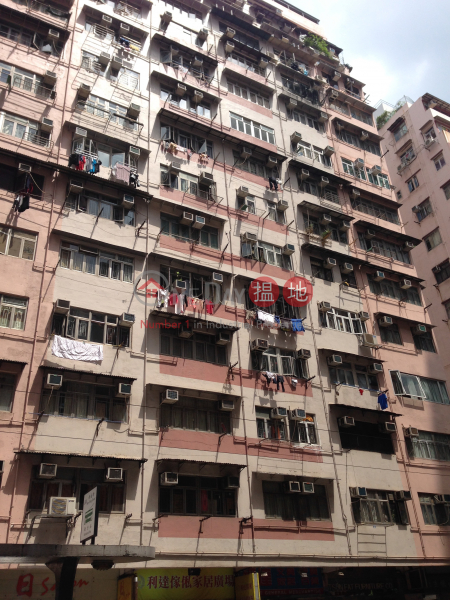 Man Hong Apartments (Man Hong Apartments) Shau Kei Wan|搵地(OneDay)(4)