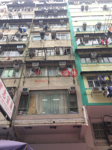 173 Fa Yuen Street (173 Fa Yuen Street) Prince Edward|搵地(OneDay)(1)