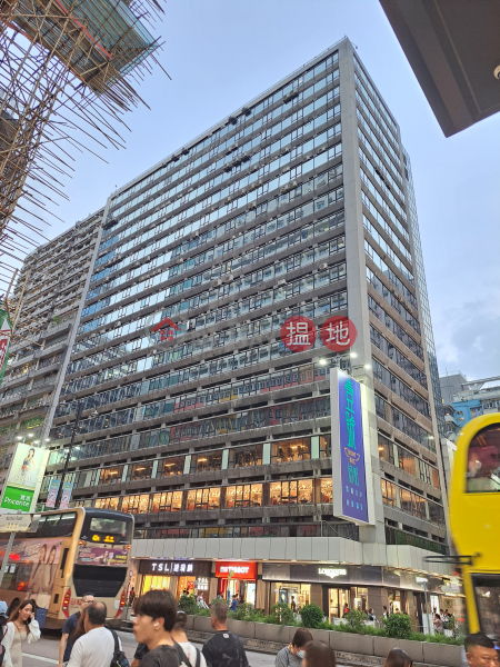 荷李活商業中心 (Hollywood Plaza) 旺角| ()(4)