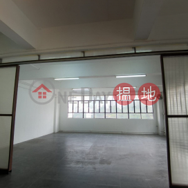 High ceiling with half cockloft, Wah Tat Industrial Centre 華達工業中心 | Kwai Tsing District (WONG-035387397)_0