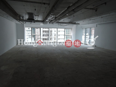 Office Unit for Rent at Soundwill Plaza II Midtown | Soundwill Plaza II Midtown 金朝陽中心二期 _0