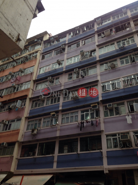 1015 Canton Building (1015 Canton Building) Mong Kok|搵地(OneDay)(3)