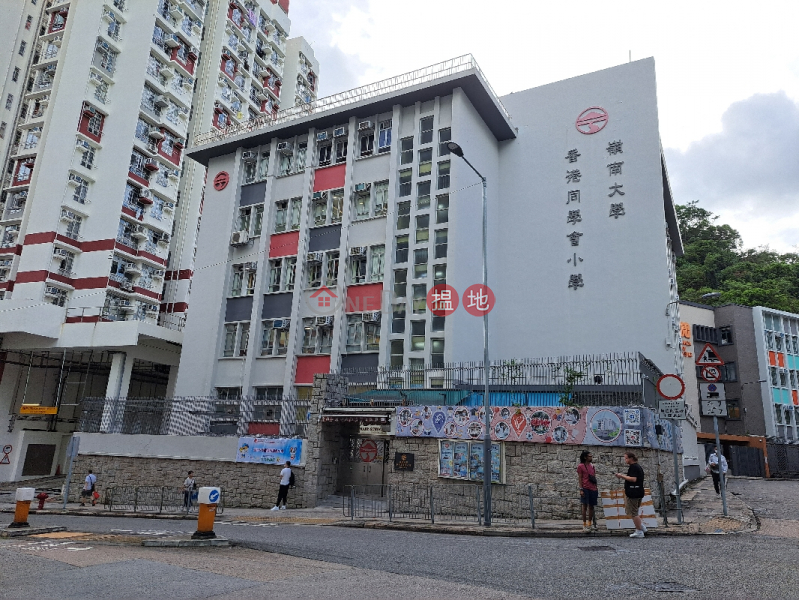 嶺南大學香港同學會小學 (Lingnan University Alumni Association (Hong Kong) Primary School) 石硤尾| ()(2)