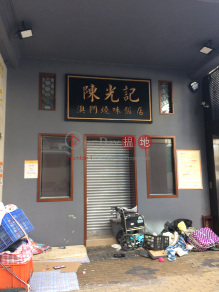 141 Pei Ho Street (141 Pei Ho Street) Sham Shui Po|搵地(OneDay)(2)