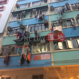 93 Chuen Lung Street,Tsuen Wan East, New Territories