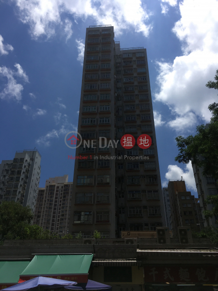 恆富大廈 (Hang Fu Building) 元朗|搵地(OneDay)(1)