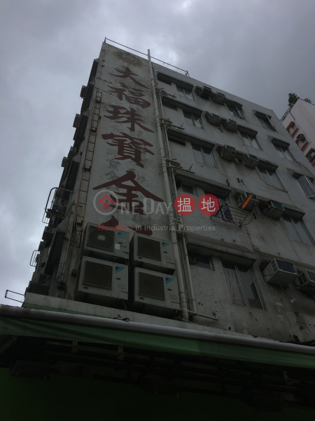 Hing Fat Building (Hing Fat Building) Yuen Long|搵地(OneDay)(1)