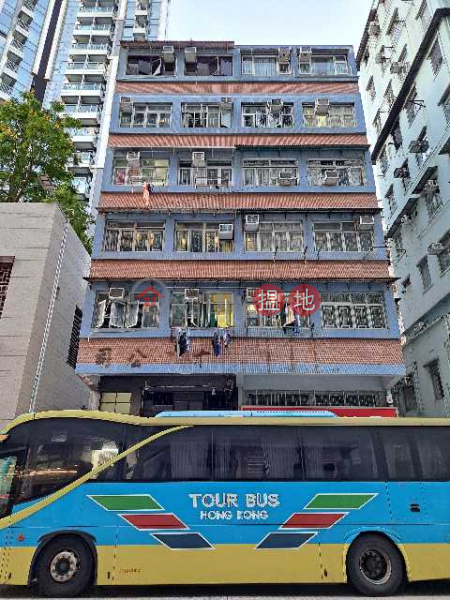 捷德樓 (Chip Tak Building) 深水埗| ()(4)