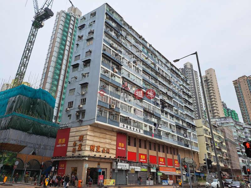 Rondall Building (南都大廈),Sham Shui Po | ()(3)