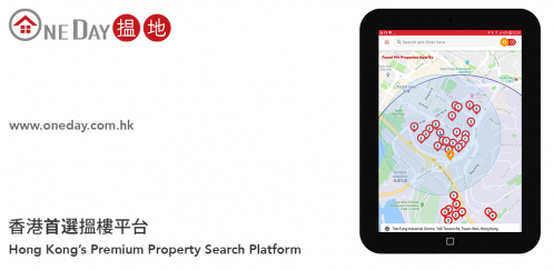 搵地(OneDay)推出iOS及Android的香港地產APP (image 1)