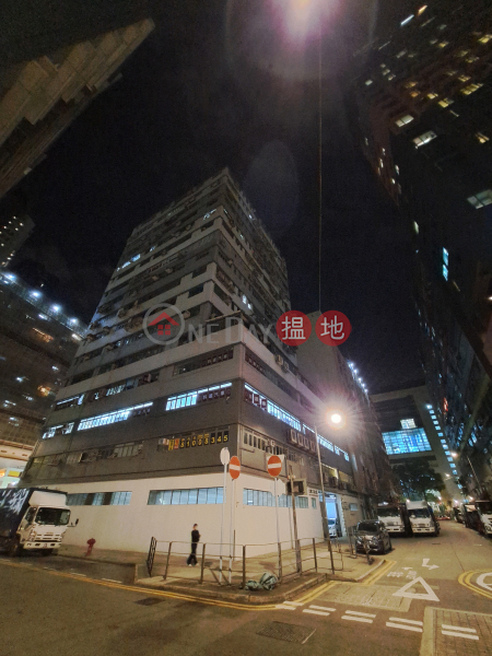 宏業工業大廈 (Wang Yip Industrial Building) 大角咀| ()(5)