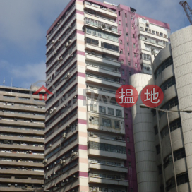 Kwai Bo Industrial Building, Kwai Bo Industrial Building 貴寶工業大廈 | Southern District (WKW0076)_0