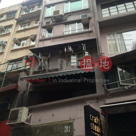 伊利近街31號,蘇豪區, 香港島