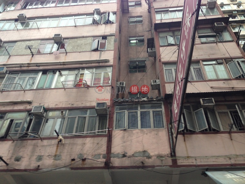 99 Portland Street (99 Portland Street) Mong Kok|搵地(OneDay)(2)