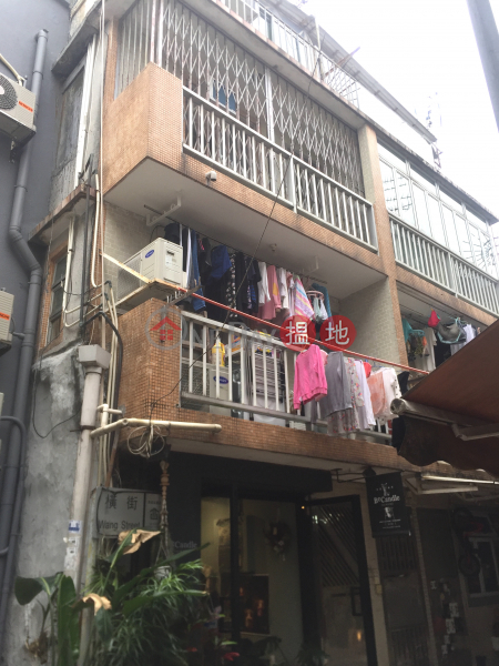西貢橫街物業 (Property on Sai Kung Wang Street) 西貢|搵地(OneDay)(1)