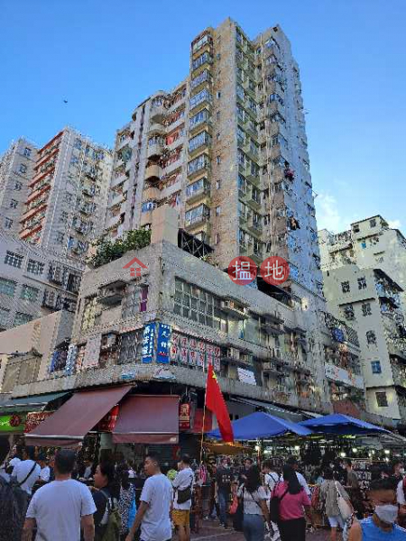 Mayfair Building (美華大廈),Sham Shui Po | ()(3)