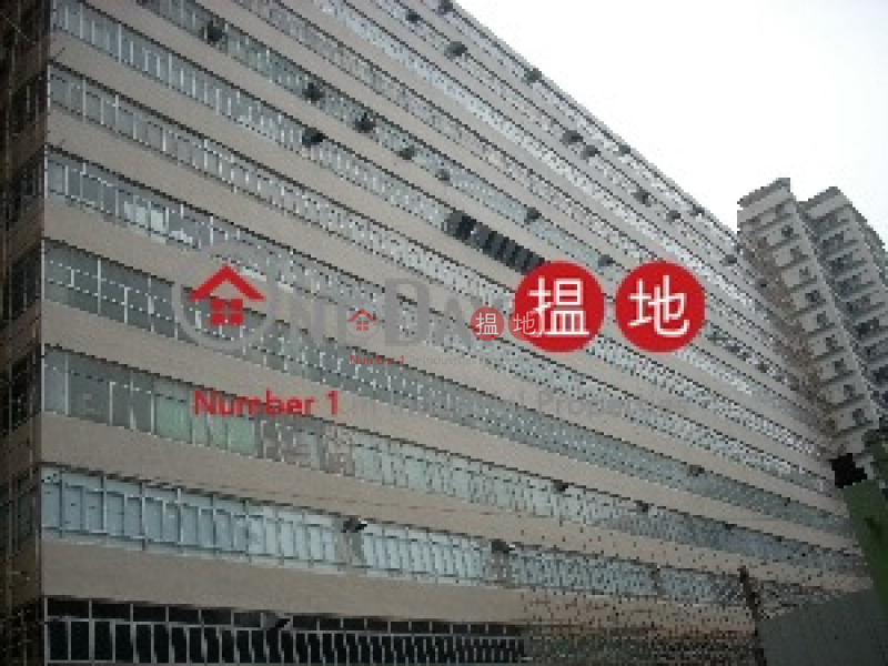 香港搵樓|租樓|二手盤|買樓| 搵地 | 工業大廈|出售樓盤-億萬工業中心