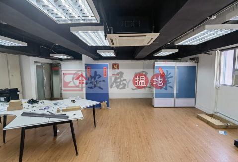 觀塘 成業工業大廈 [代理盤], Shing Yip Industrial Building 成業工業大廈 | Kwun Tong District (ANDYH-7332444784)_0