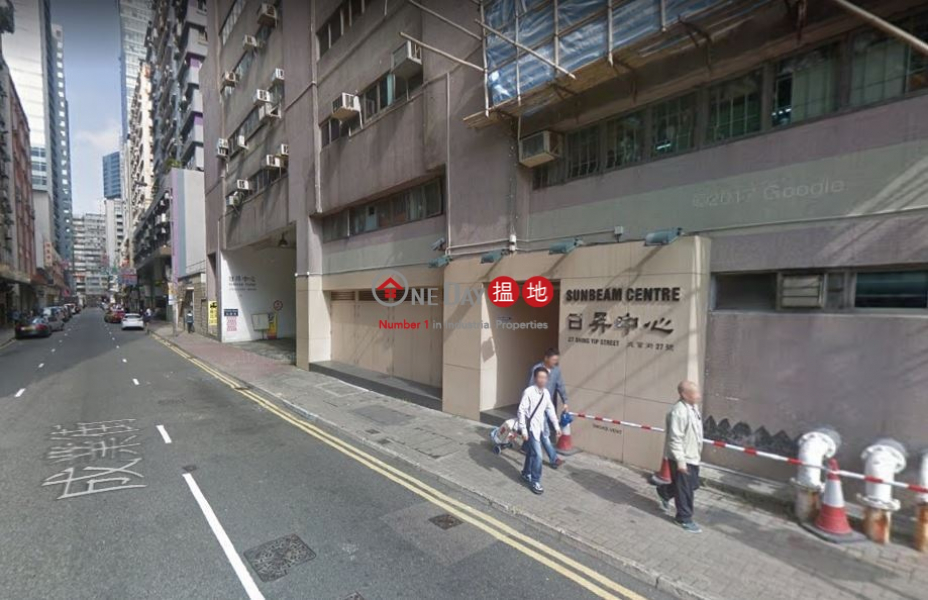 Property Search Hong Kong | OneDay | Industrial Rental Listings SUNBEAM CENTRE