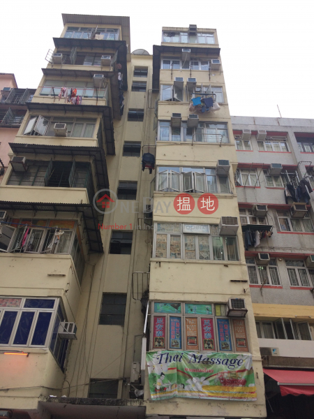 305 Tai Nan Street (305 Tai Nan Street) Sham Shui Po|搵地(OneDay)(1)