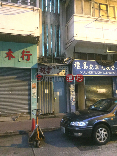 榮光街27號 (27 Wing Kwong Street) 土瓜灣|搵地(OneDay)(3)