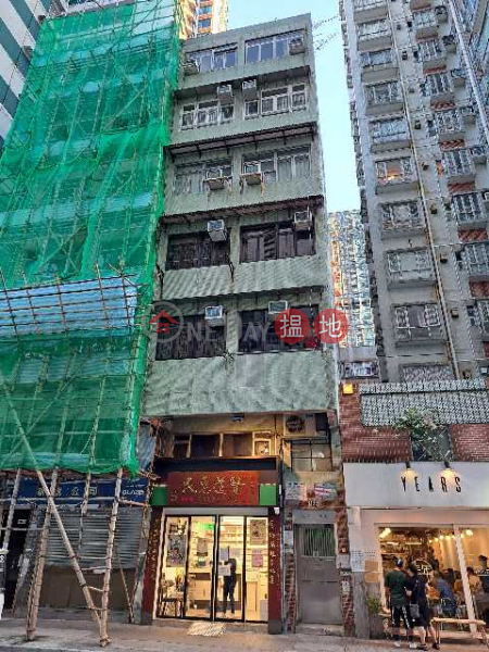189 Fuk Wa Street (福華街189號),Sham Shui Po | ()(5)