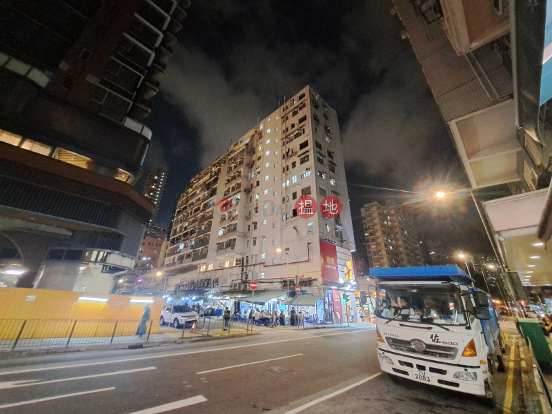南都大廈 (Rondall Building) 深水埗| ()(3)