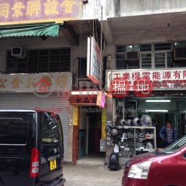 922-924 Canton Road,Mong Kok, Kowloon