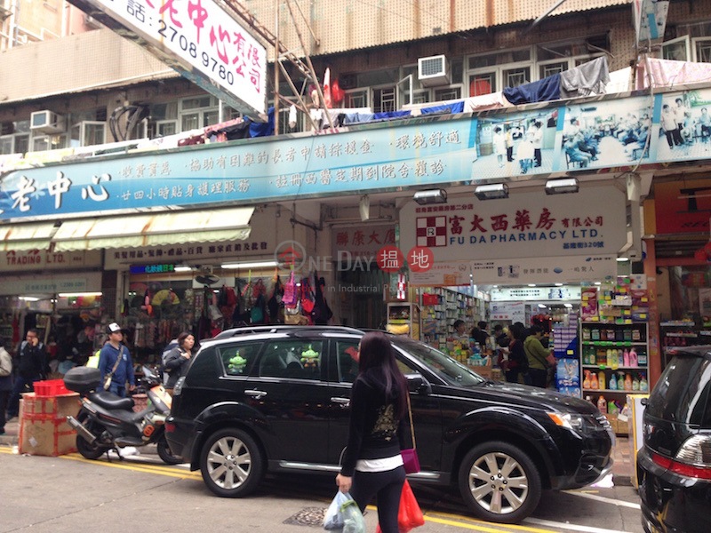 Luen Hong Building (Luen Hong Building) Sham Shui Po|搵地(OneDay)(2)