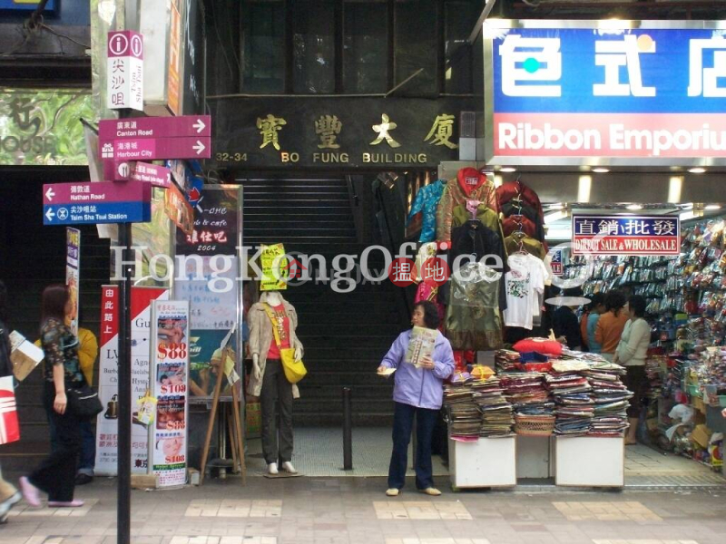 Property Search Hong Kong | OneDay | Office / Commercial Property Rental Listings | Office Unit for Rent at Bo Fung Building