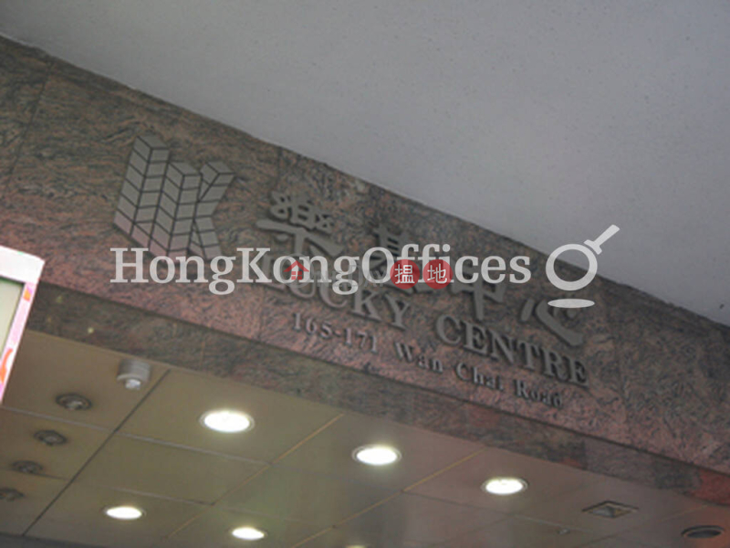 Office Unit for Rent at Lucky Centre 165-171 Wan Chai Road | Wan Chai District Hong Kong Rental | HK$ 432,192/ month