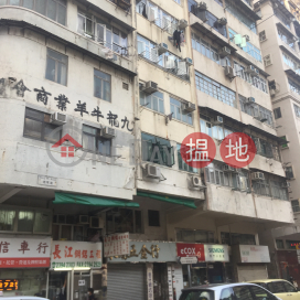 196 Tong Mi Road,Tai Kok Tsui, Kowloon