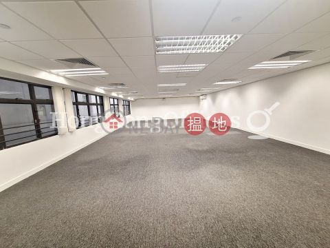 香港貿易中心寫字樓租單位出租 | 香港貿易中心 Hong Kong Trade Centre _0